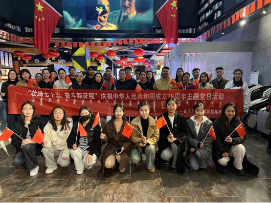 為進(jìn)一步弘揚(yáng)愛國主義精神，緬懷革命先烈，賡續(xù)紅色血脈，我院于2024年10月18日組織師生黨員前往奧際影城觀看愛國主義題材電影《志愿軍：存亡之戰(zhàn)》。?影片再現(xiàn)了抗美援朝戰(zhàn)場上，事關(guān)生死存亡的重要戰(zhàn)役——鐵原阻擊戰(zhàn)。中國人民志愿軍第63軍2.5萬名將士，與近5萬名以美軍為主的“聯(lián)合國軍”激戰(zhàn)12晝夜，最終在付出巨大傷亡代價(jià)后，徹底粉碎了敵人企圖摧毀中國人民志愿軍防線的陰謀?；趾暾鸷车膱雒?、鮮活具體的人物，一把家...