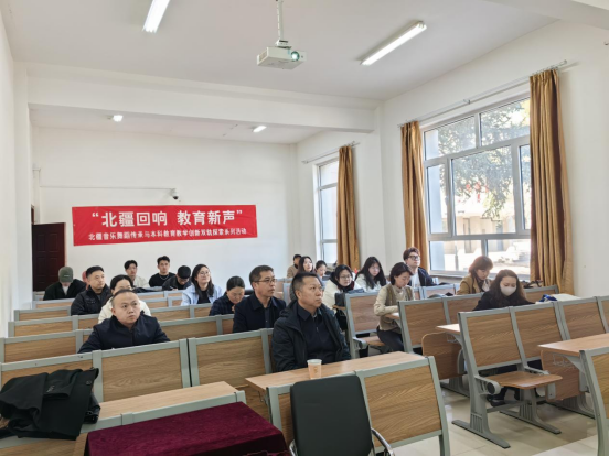 我院舉辦“‘北疆回響·教育新聲’——北疆音樂舞蹈傳承與本科教學創(chuàng)新雙軌探索”系列活動之關于高?？蒲泄ぷ鞯膸讉€具體問題講座