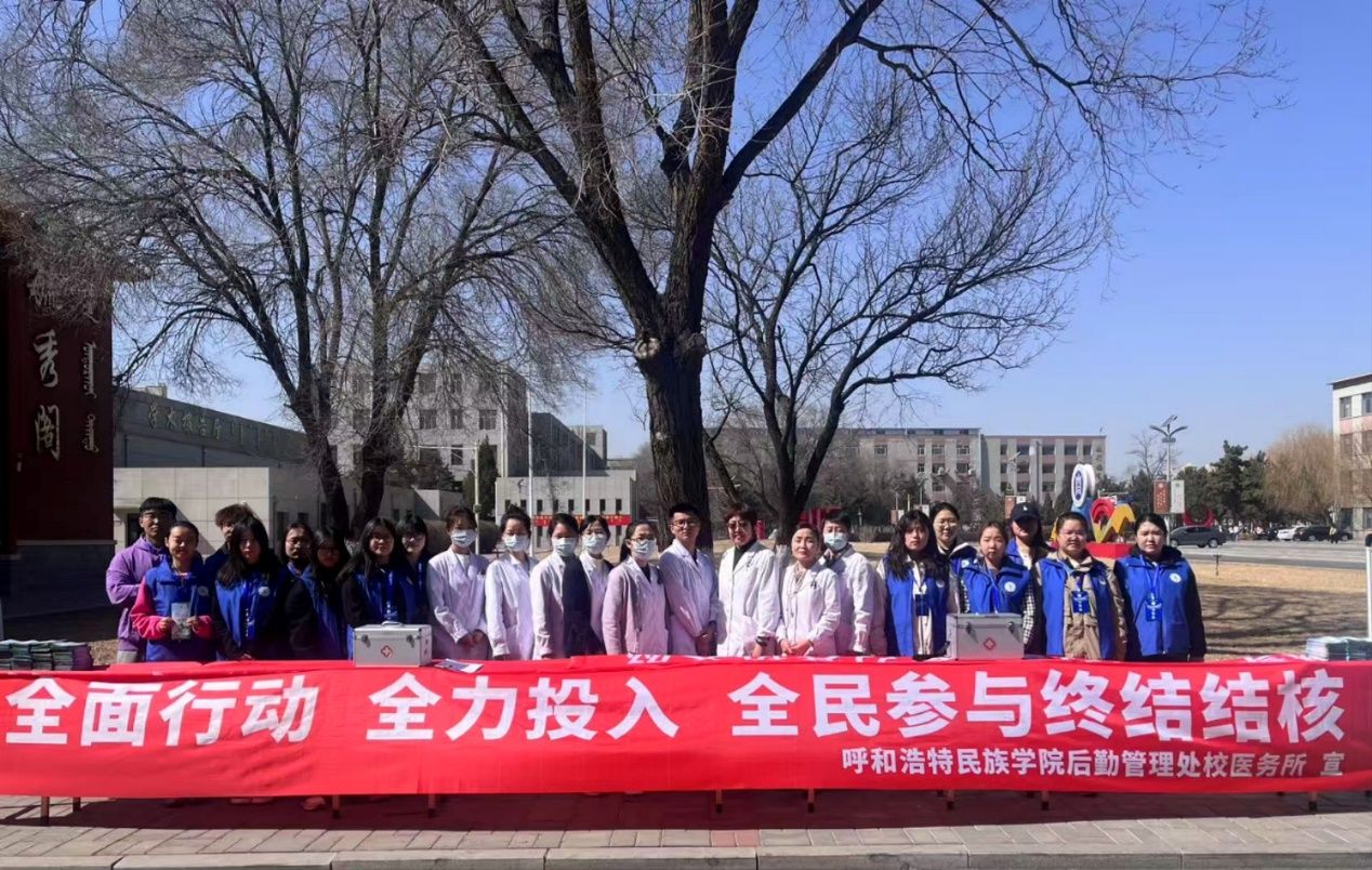 后勤管理處舉辦世界防治結(jié)核病日和春季傳染病健康教育宣傳活動