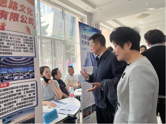 學(xué)校與呼和浩特市文化旅游投資集團聯(lián)合舉辦“校企聯(lián)動促發(fā)展，文旅融合育英才”2025屆畢業(yè)生專場招聘會
