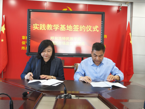 法學(xué)院開展訪企拓崗，攜手共筑人才培養(yǎng)新平臺(tái)