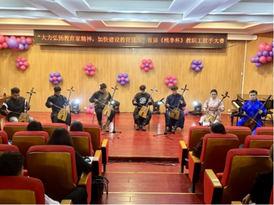 “大力弘揚(yáng)教育家風(fēng)采，加快建設(shè)教育強(qiáng)國(guó)”—— 呼和浩特民族學(xué)首屆《桃李杯》教職工歌手大賽圓滿落幕