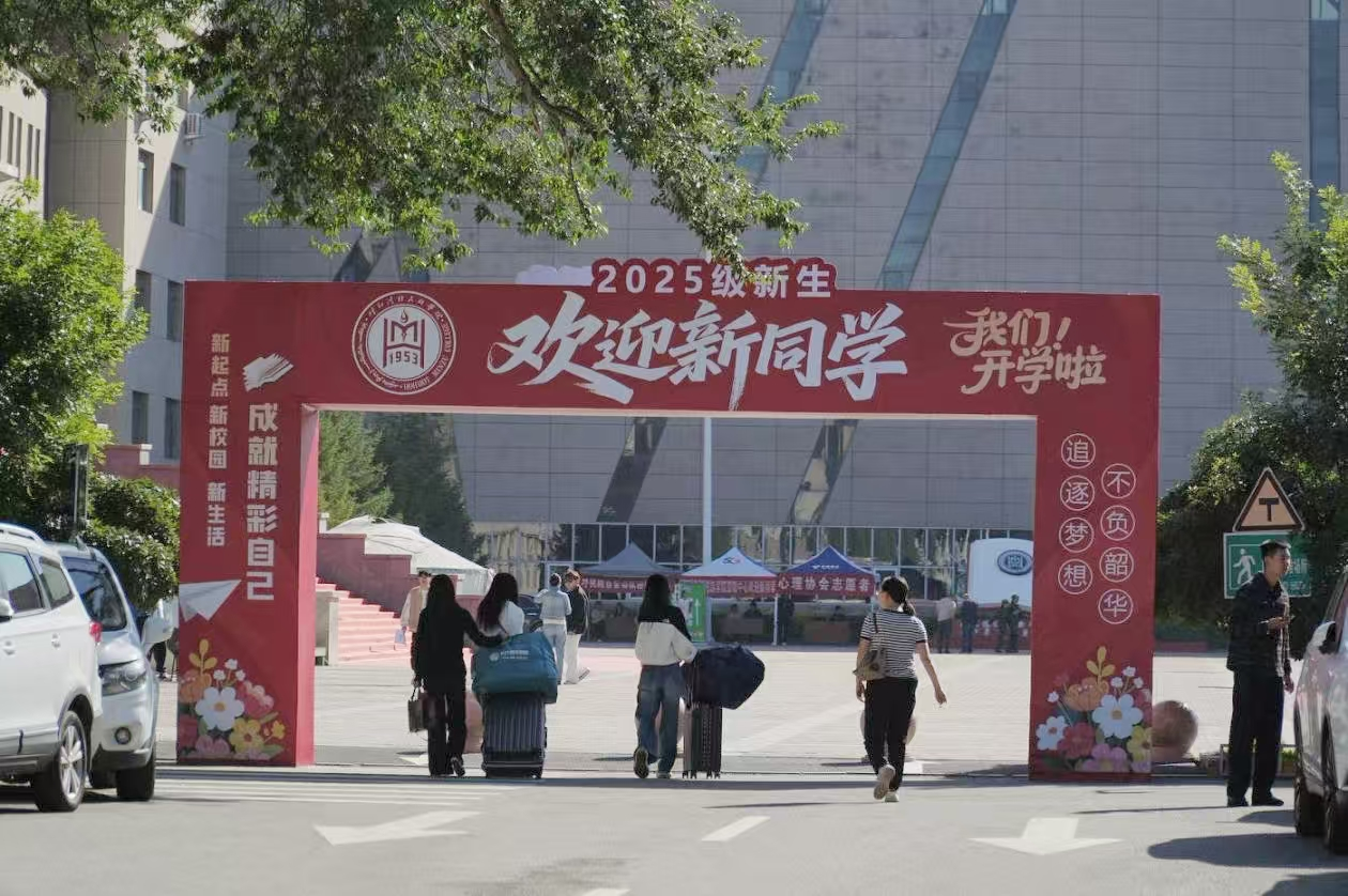 金秋逐夢，揚帆起航——我校迎來2025級專升本新同學(xué)